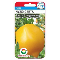 Семена Томат Чудо Света 20шт (Сиб Сад)