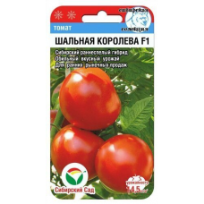 Семена Томат Шальная королева F1 15шт (Сиб Сад)