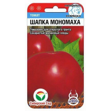 Томат тяжеловес Шапка Мономаха, 20 семян (Сиб сад)