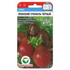 Семена Томат Японский трюфель черный 20шт (Сиб Сад)