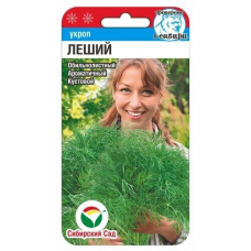 Семена Укроп Леший кустовой 1гр (Сиб Сад)