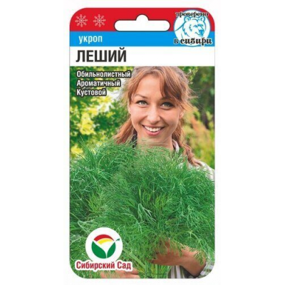 Семена Укроп Леший кустовой 1гр (Сиб Сад)