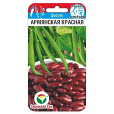 Фасоль зерновая Армянская красная, 5г (Сибирский Сад)
