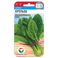 Семена Шпинат Крепыш 1гр (Сиб Сад)