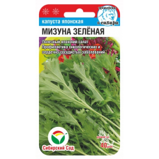 Семена Капуста японская Мизуна зеленая 0,5гр (Сиб Сад)