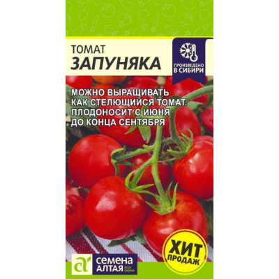 Томат стелющегося типа Запуняка 0,05г (Семена Алтая)