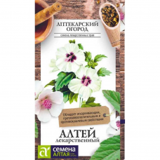 Алтей Лекарственный (Семена Алтая)