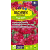Василек Ред бол 0,5г (Семена Алтая) Василек Ред бол 0,5г (Семена Алтая)