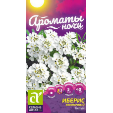 Иберис зонтичный Белый (Семена Алтая)