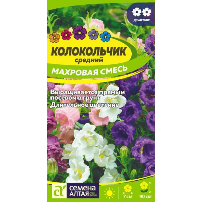 Колокольчик средний Махровая смесь (Семена Алтая)