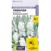 Лаванда английская белая Снежный колос, 5 семян (Семена Алтая)
