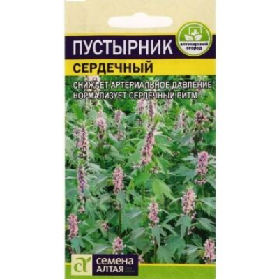 Пустырник Сердечный (Семена Алтая)