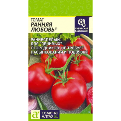 Томат Ранняя любовь (Семена Алтая)