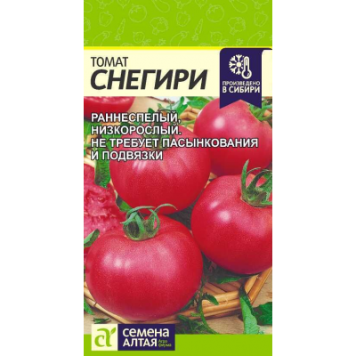 Томат Снегири (Семена Алтая)