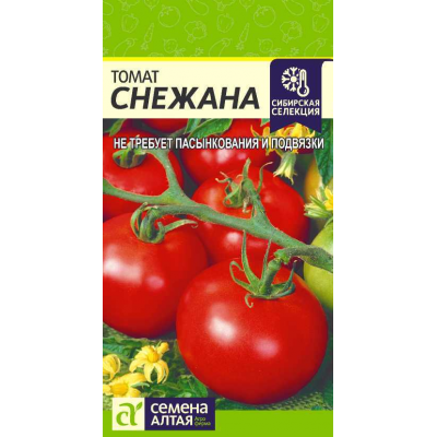 Томат Снежана (Семена Алтая)