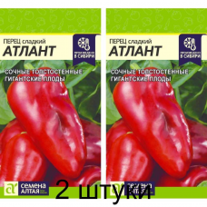 Перец сладкий крупноплодный Атлант 0,1г (Семена Алтая) -2шт