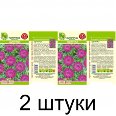 Расторопша Здравница (Семена Алтая) -2шт
