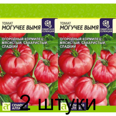 Томат Могучее вымя (Семена Алтая) -2шт