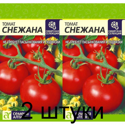 Томат Снежана (Семена Алтая) -2шт
