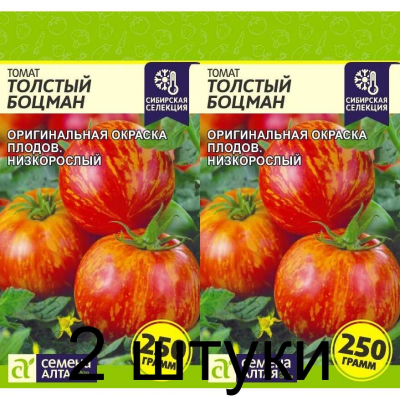 Томат Толстый боцман (Семена Алтая) -2шт