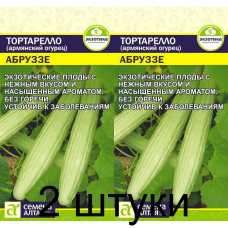 Тортарелло (армянский огурец) Абруззе (Семена Алтая) -2шт