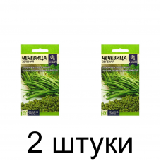 Чечевица Зеленая (Семена Алтая) -2шт