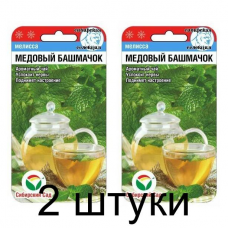 Семена Мелисса Медовый башмачок 0,1гр (Сиб Сад) -2шт