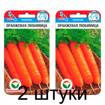 Семена Морковь Оранжевая любимица 2гр (Сиб Сад) -2шт