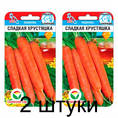 Семена Морковь Сладкая хрустяшка 2гр (Сиб Сад) -2шт