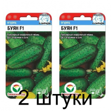 Семена Огурец Буян F1 7шт (Сиб сад) -2шт