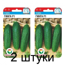Семена Огурец Гинга F1 7шт (Сиб сад) -2шт