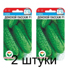 Семена Огурец Донской пассаж F1 7шт (Сиб сад) -2шт