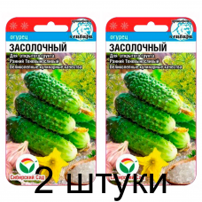 Семена Огурец Засолочный 7шт (Сиб Сад) -2шт