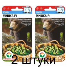 Семена Огурец Мишка F1 7шт (Сиб Сад) -2шт