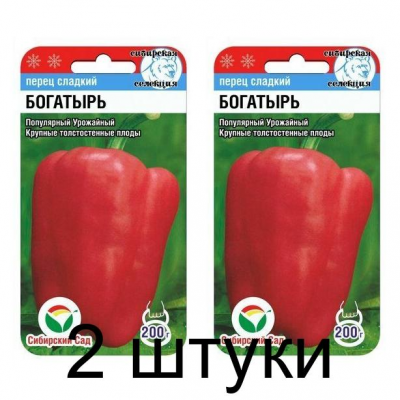 Семена Перец БОГАТЫРЬ 15шт (Сиб сад) -2шт