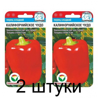 Семена Перец Калифорнийское чудо 15шт (Сиб сад) -2шт