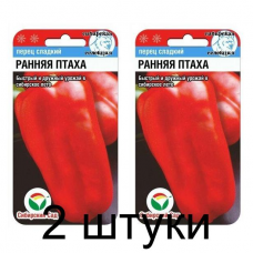 Семена Перец Ранняя птаха 15шт (Сиб сад) -2шт
