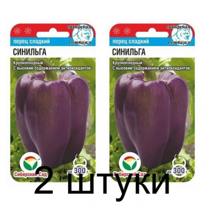 Семена Перец Синильга 15шт (Сиб Сад) -2шт