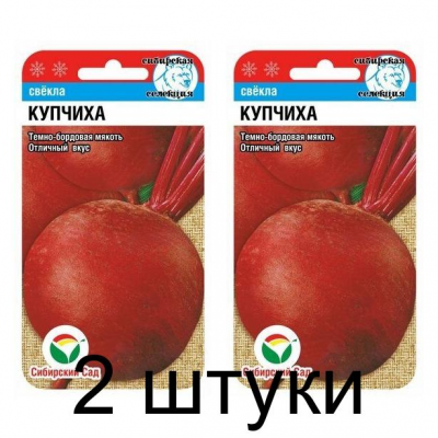 Семена Свекла Купчиха 2гр (Сиб сад) -2шт
