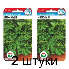Семена Сельдерей Нежный листовой 0,5г (Сиб Сад) -2шт
