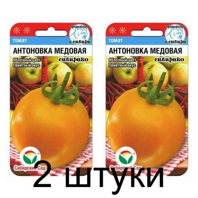 Семена Томат Антоновка медовая 20шт (Сиб Сад) -2шт