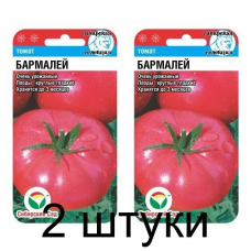 Семена Томат Бармалей 20шт (Сиб сад) -2шт