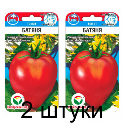 Семена Томат БАТЯНЯ 20шт (Сиб сад) -2шт