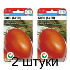 Семена Томат Боец (Буян) 20шт (Сиб сад) -2шт