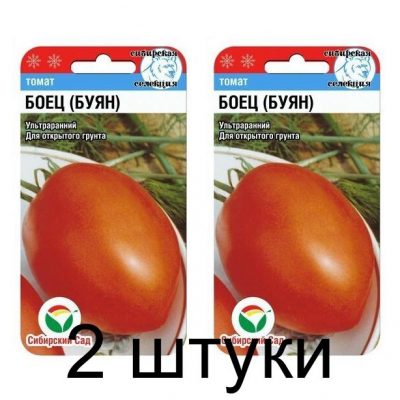 Семена Томат Боец (Буян) 20шт (Сиб сад) -2шт