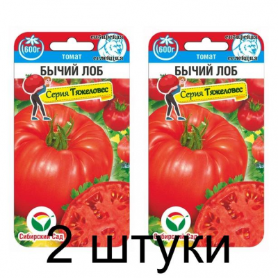 Семена Томат Бычий Лоб 20шт (Сиб сад) -2шт