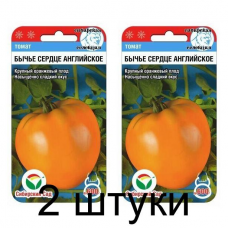 Семена Томат Бычье сердце английское 20шт (Сиб сад) -2шт