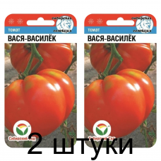 Семена Томат Вася-Василек 20шт (Сиб Сад) -2шт