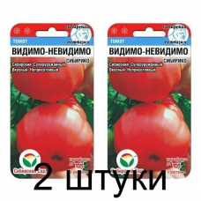 Семена Томат Видимо-Невидимо СИБИРИКО 20шт (Сиб сад) -2шт