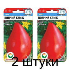 Семена Томат Волчий клык 20шт (Сиб Сад) -2шт